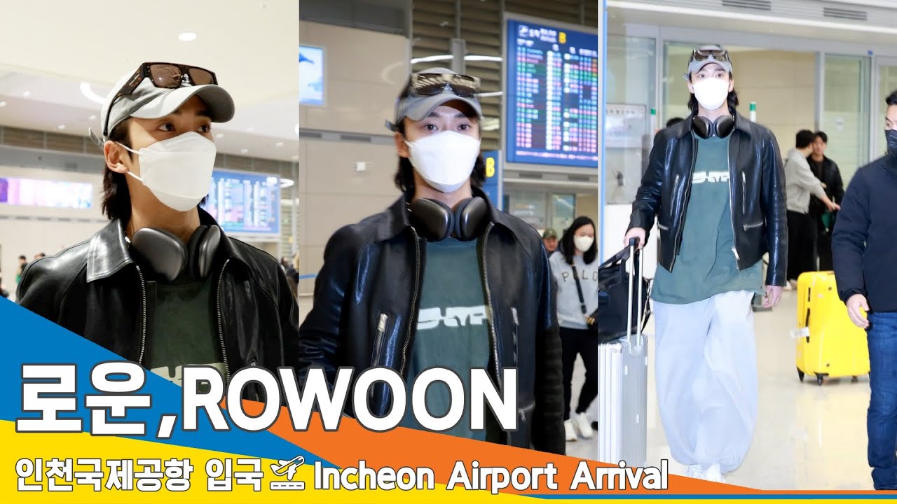 [4K] 로운, 멋짐으로 런웨이✈️인천공항 입국 24.1.15 #ROWOON #Newsen