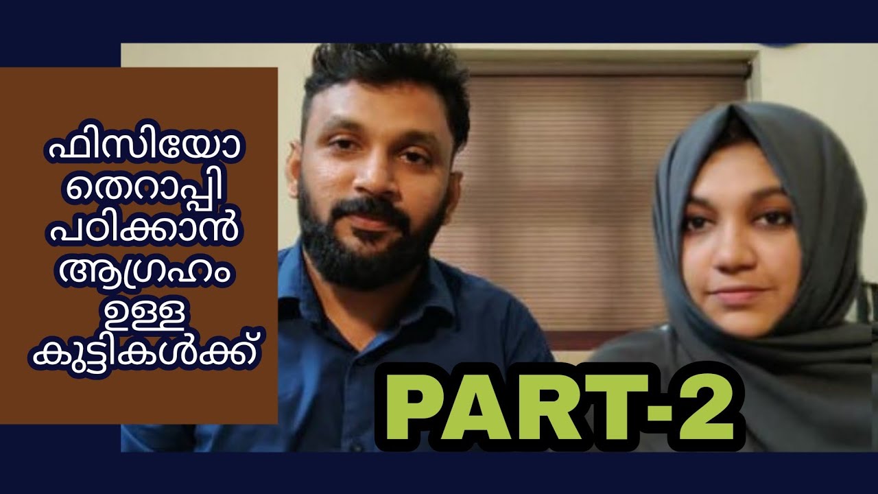 Physiotherapy(BPT) course details | Questions answered| Part-2