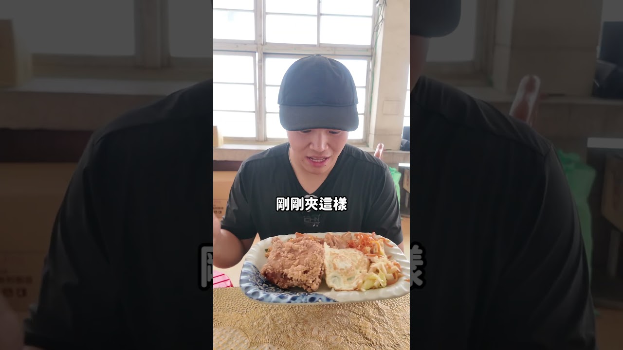 【高雄三民6間必吃美食！南部物價超便宜】爆吃高醫商圈附近美食！物價這樣是確定的嗎？！今天一日一餐！ #美食 #好吃还顶饱  #小吃 #美食分享日常 #asmr #美食分享 #高雄#阿冠熊愛吃