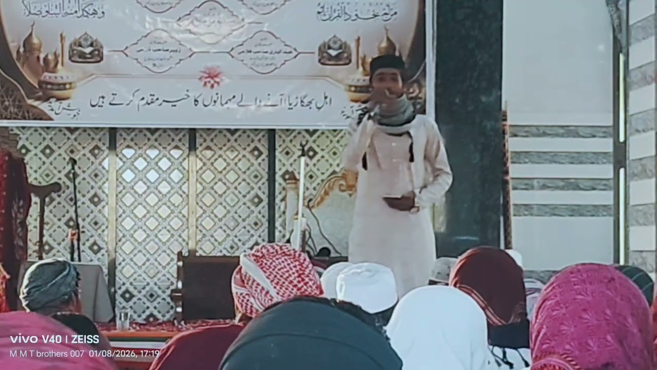World femas sindhi naat