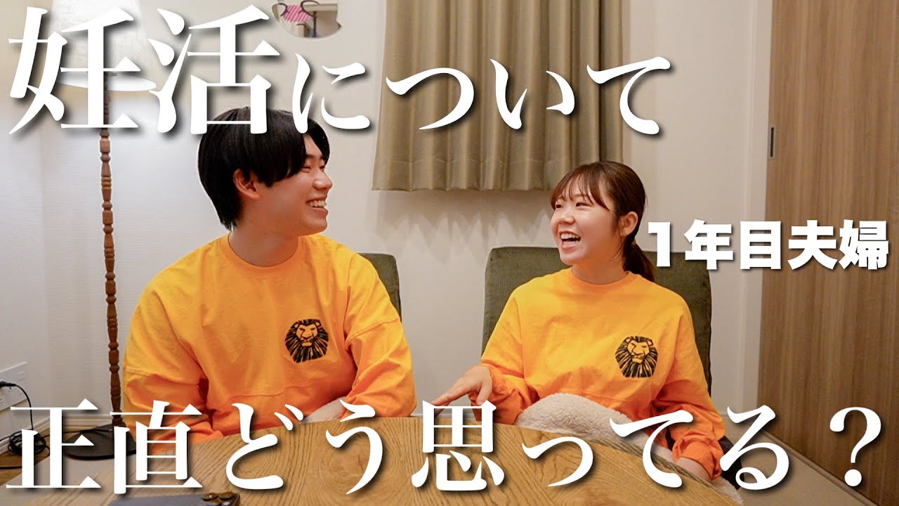 結婚してから悩みが尽きない