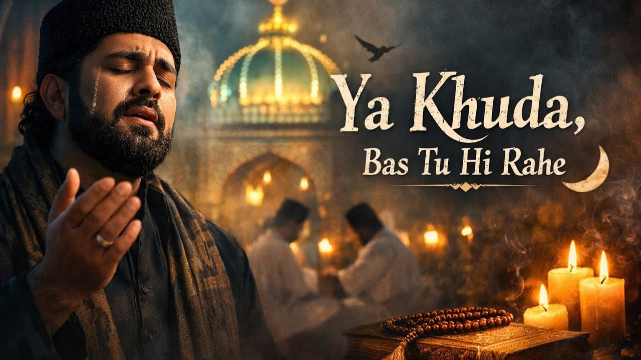 Ya Khuda Bas Tu Hi Rahe | Heart Touching Sad Sufi Song | Emotional Qawwali 2026