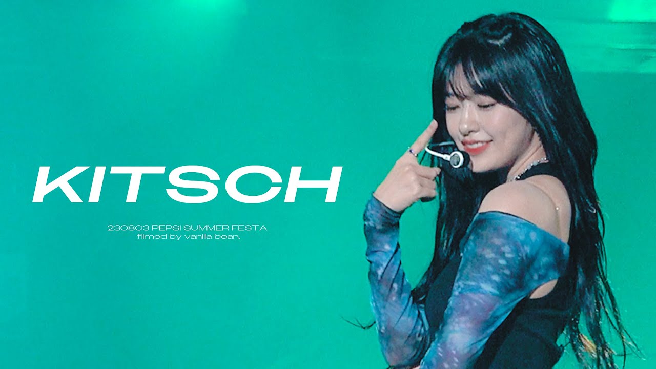 [4K] 230805 펩시콘 KITSCH - 안유진 직캠 (YUJIN FOCUS)