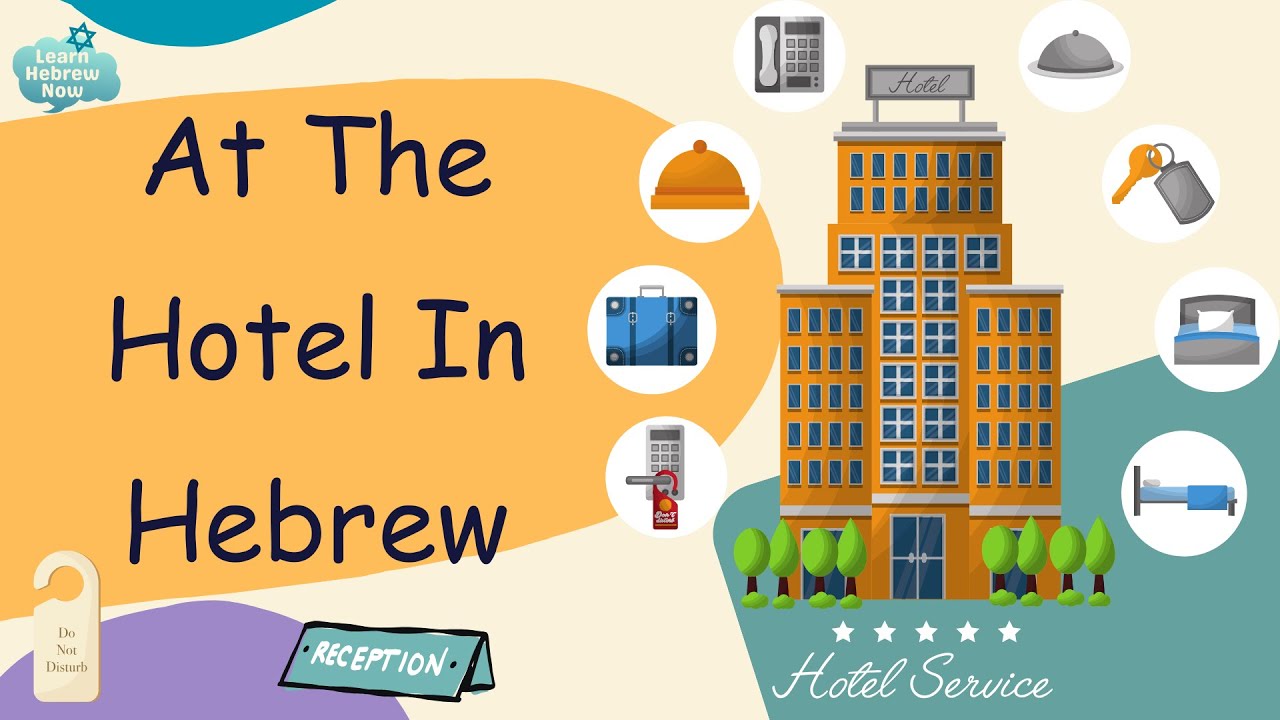Hotel Related Hebrew Vocabulary | Learn Essential Hebrew Words and Phrases With Pronunciation!