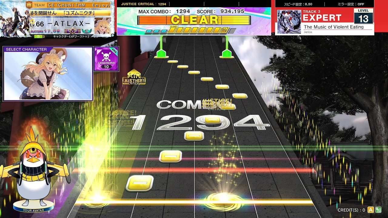 [CHUNITHM] The Music of Violent Eating(EXP) AJC [譜面確認用]