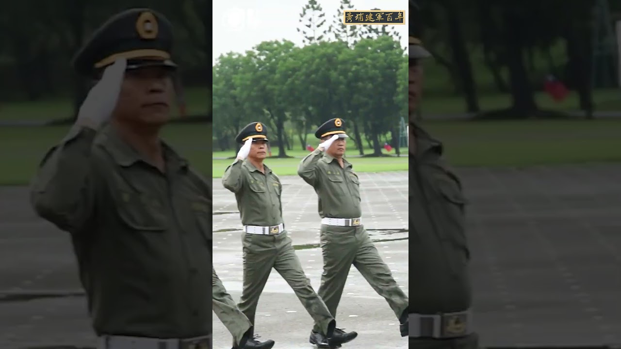 【黃埔建軍99周年】中國陸軍退伍老兵正步連踢正步