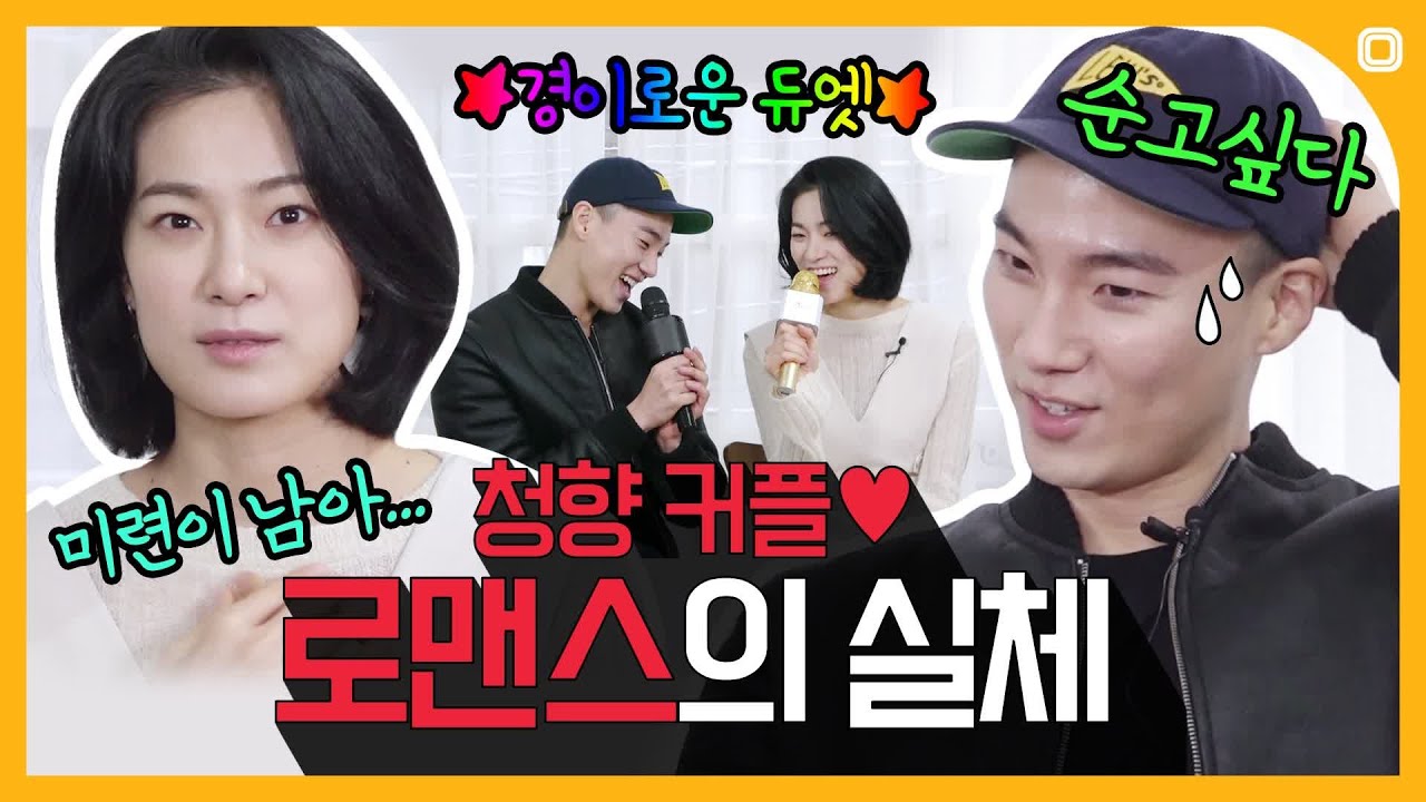 [#O덕터뷰] 경이로운 소문 비하인드 풀어드림 (ft. 향희를 향한 마음) ※악귀즈_귀여움_주의#경이로운소문