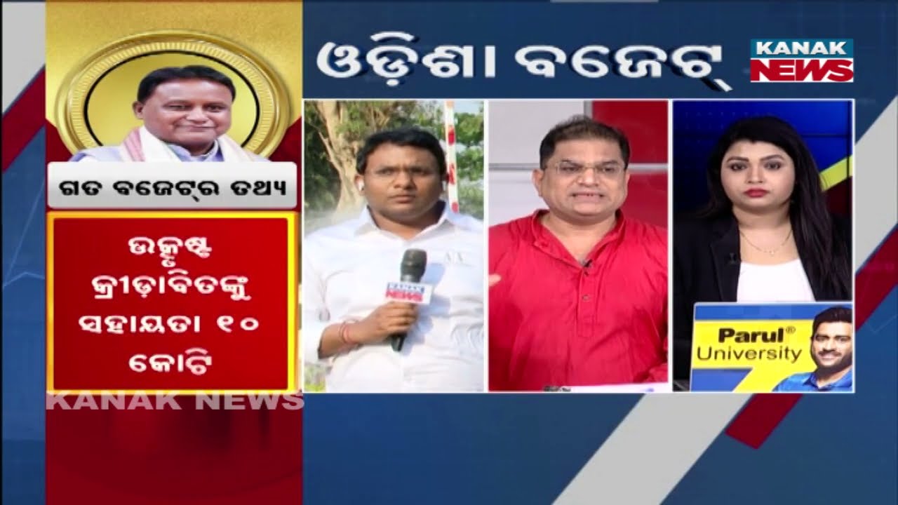 Odisha Eyes Mohan Majhi’s Upcoming Budget | Big Announcements Ahead!
