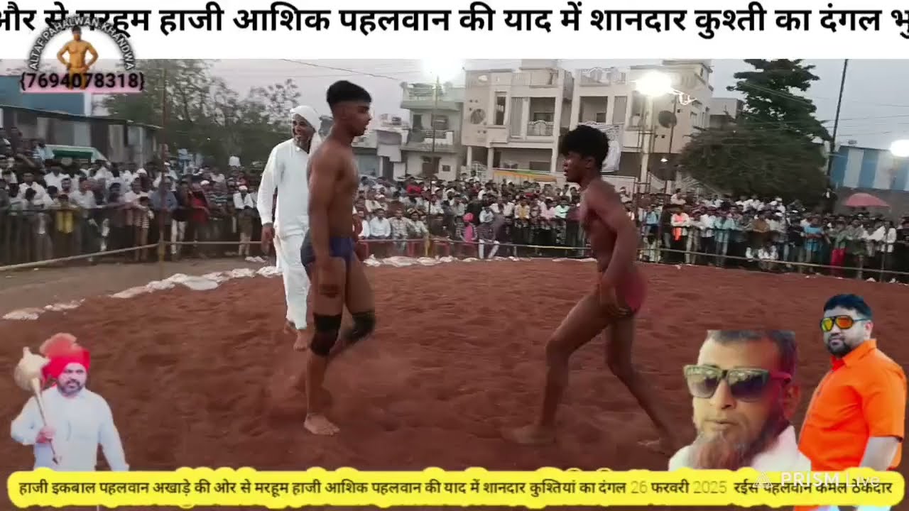 February 27, 2025 अमन राहीन पहलवान उज्जैन विरुद्ध राजेश काला पहलवान खंडवा