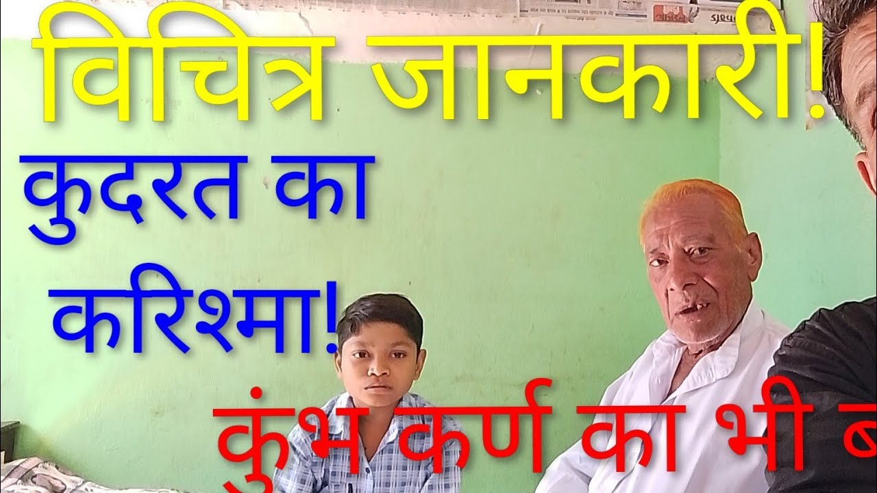 एक साल में एक बार पोटी (लैट्रिंग) करता है ये लडका! डाक्टरों को नहीं मिली कोई बिमारी!??????