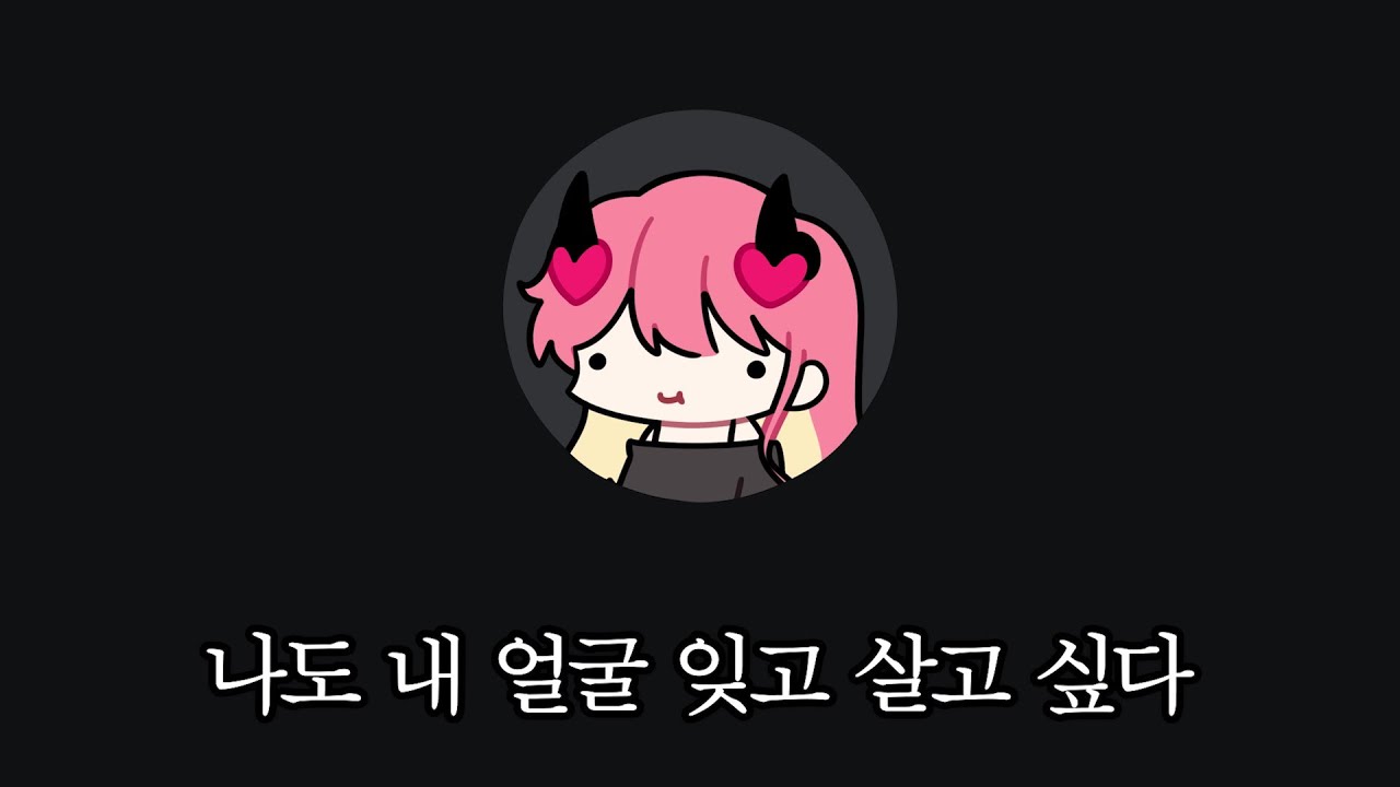 늦은 후회