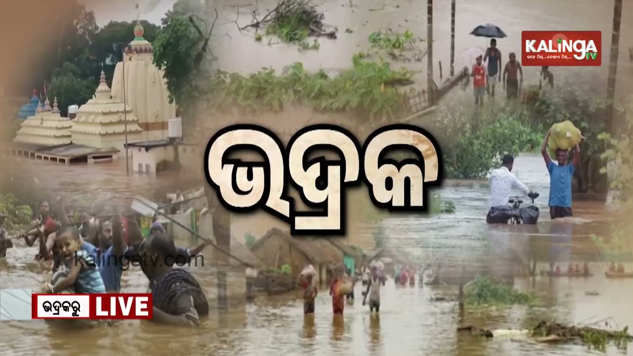 Bhadrak Battles Floods as Baitarani River Continues to Swell | Kalinga TV