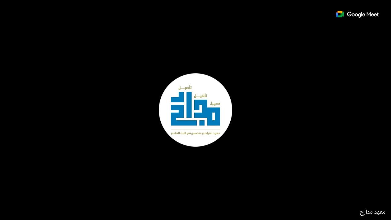 عناية الصحابة بالسيرة النبوية