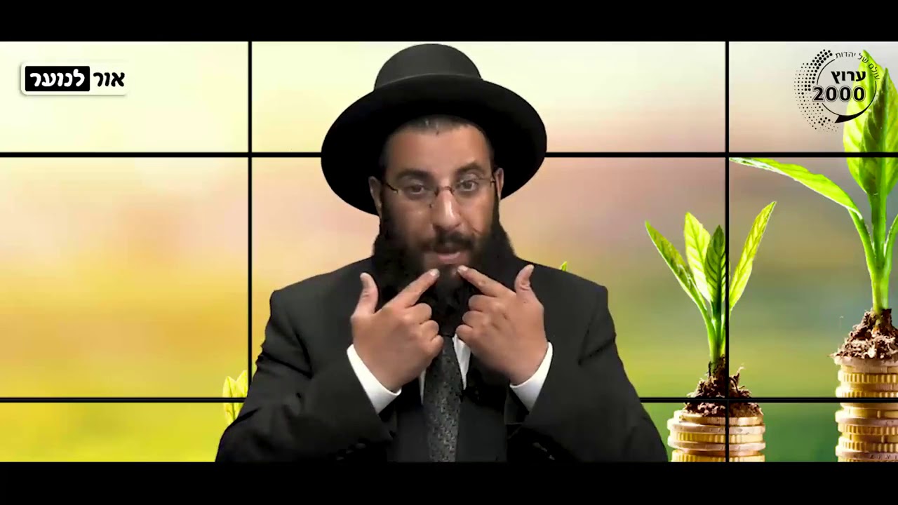 סגולה לפרנסה | מעלת תיקון חצות | בין המצרים | הרב רביד נגר