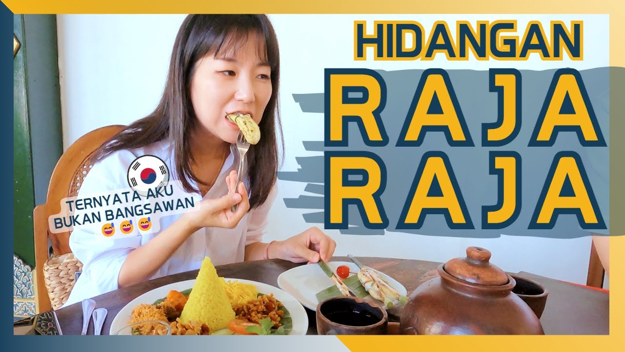 [인니음식🥩] 인도네시아 왕실 음식을 먹고 왔습니다. 자바왕실은 바나나도 이렇게 먹나요.