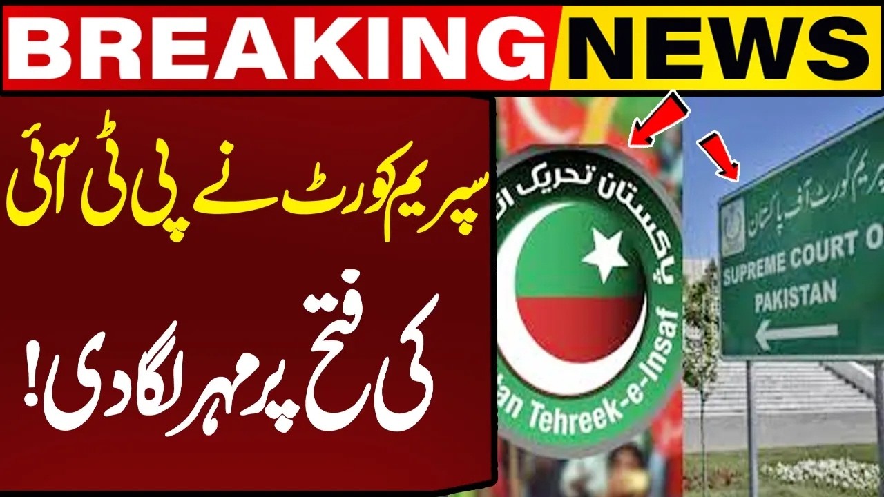Live l “Supreme Court Confirms PTI’s Victory! | Breaking News” | Capital TV