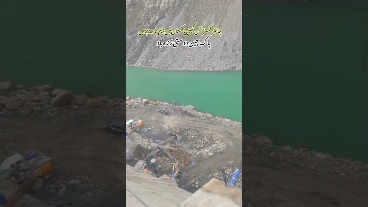 CPEC: A Chinese Dream or Pakistan's Nightmare?