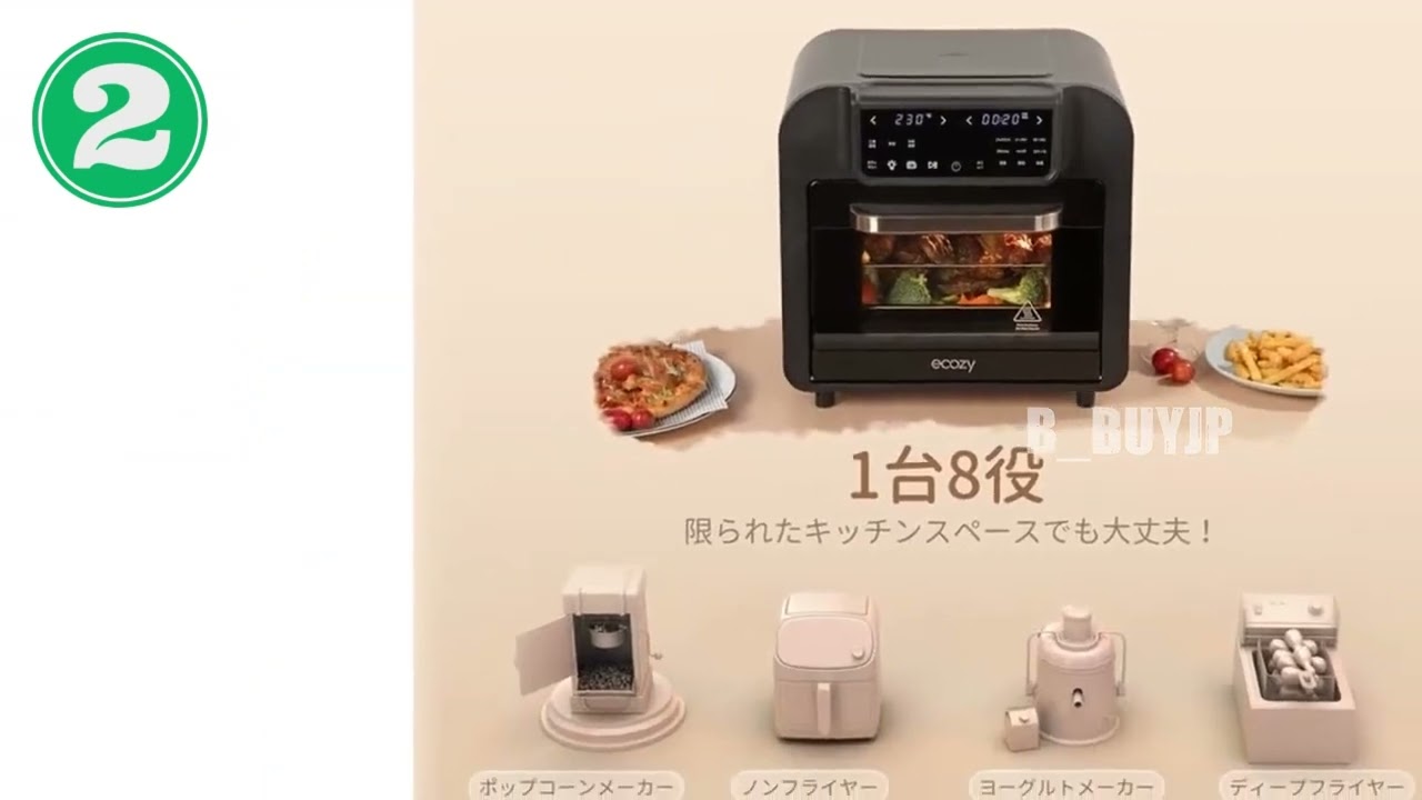 トップ5 最も購入された フライヤーオーブン 2024年