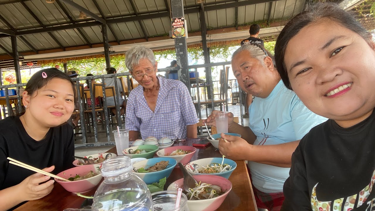 คุยกันเรื่องเกลือ