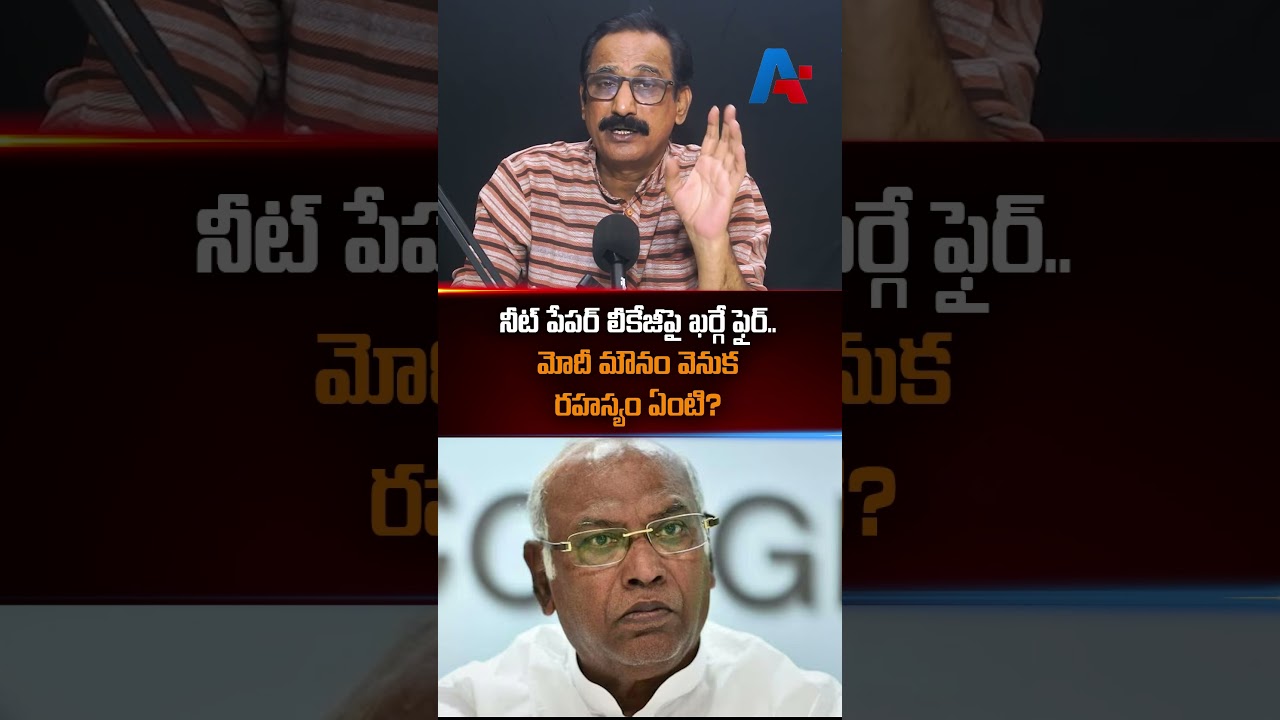 Kharge on Fire over NEET Paper Leak.. What is the Secret behind Modi's Silence? | Priyank Kharge ...