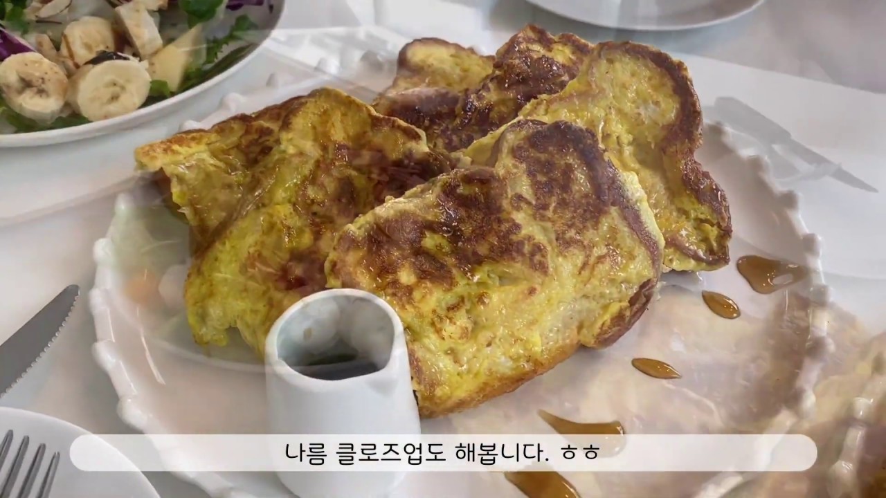 오피스Vlog | 공연기획사(?)의 점심시간 밀착 카메라 | 소녀소녀한 카페에서의 브런치타임 | 단팥빵 공방