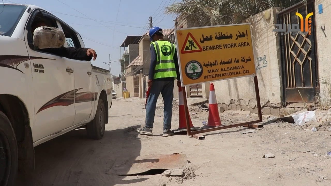 انطلاق مشروع مناوي لجم في البصرة والاهالي ترحب بعد طول انتظار #المربد