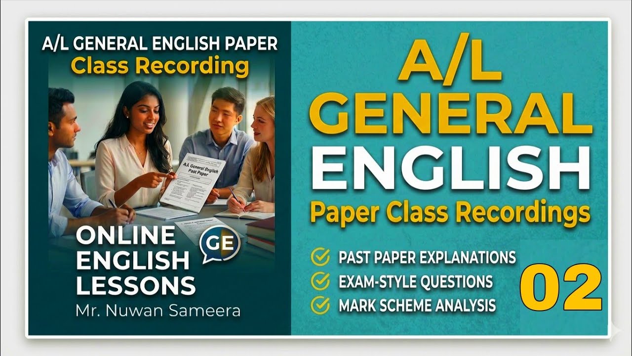 A/L General English Exam Paper Discussion for 2025 A/L Exam | Full Explanation & Model Answers