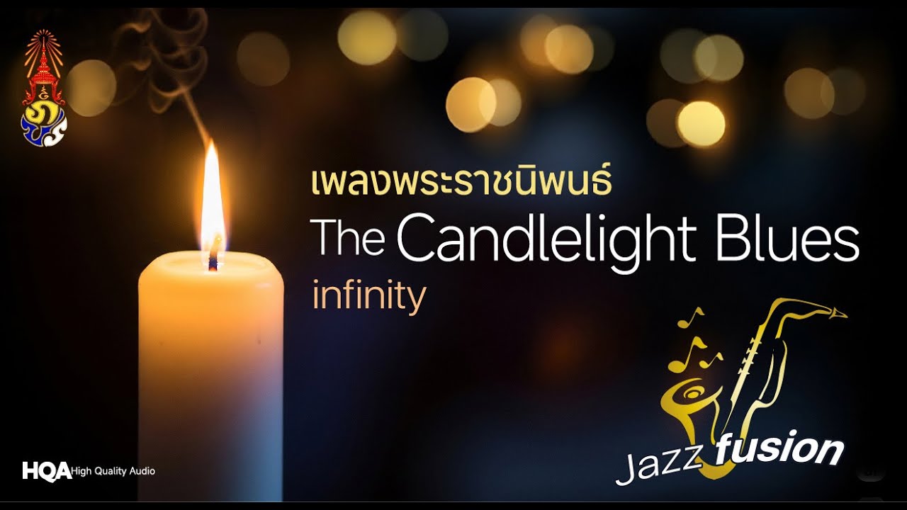 The Candlelight Blues (extended) HQ audio