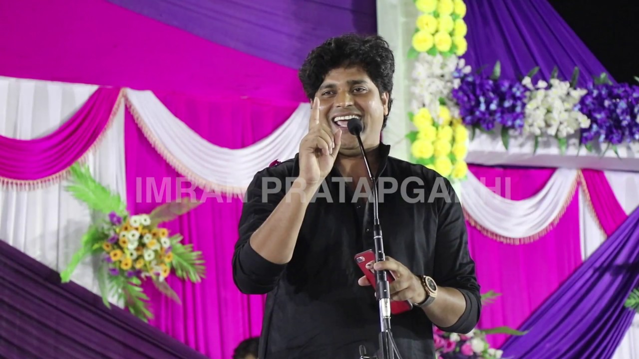 Imran Pratapgarhi Latest Mushaira at Ahmedabad I Gujrat I 26/02/2017