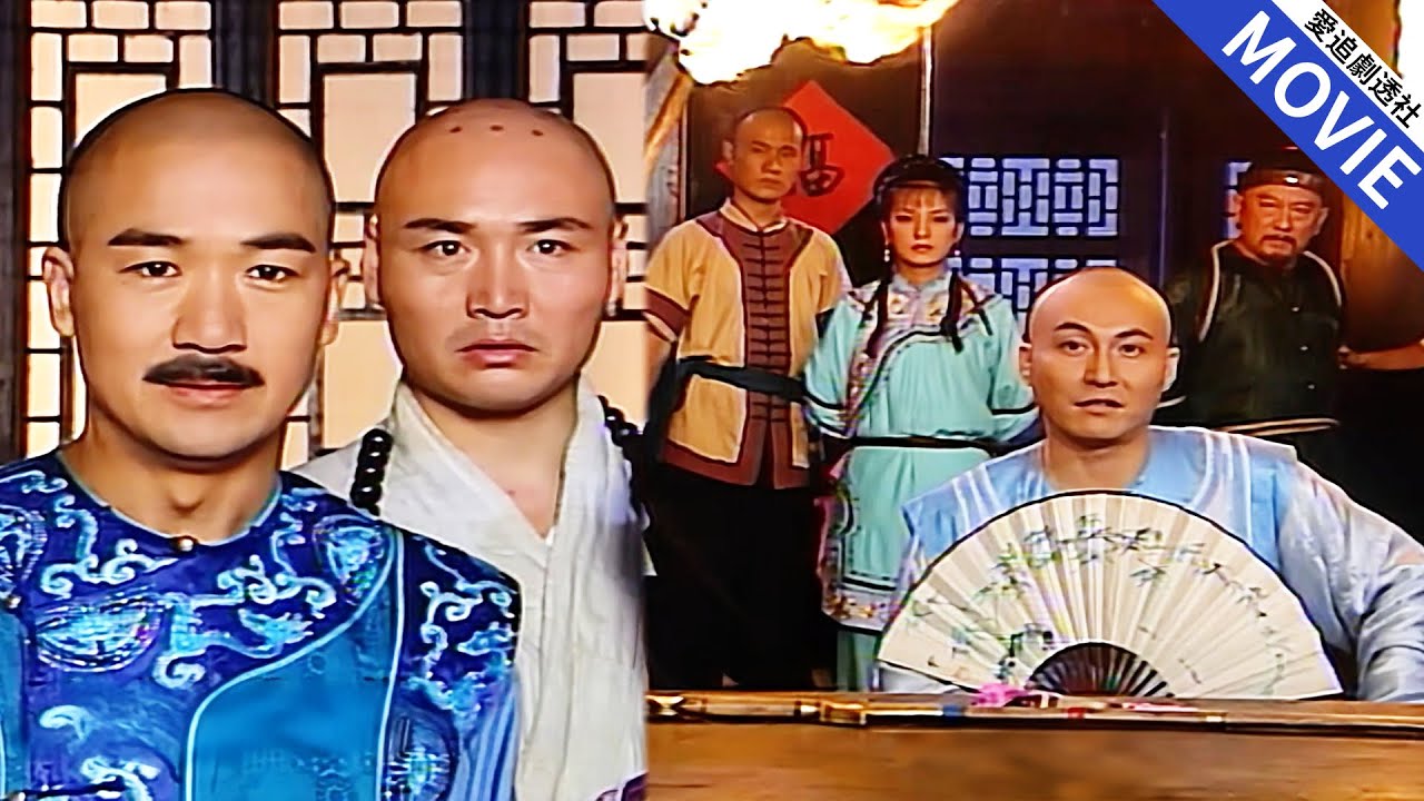 [華語經典] 地頭蛇仗著縣令撐腰，對外地富商要黑吃黑，殊不知富商就是皇上，當晚九族全滅！【康熙微服私訪記】
