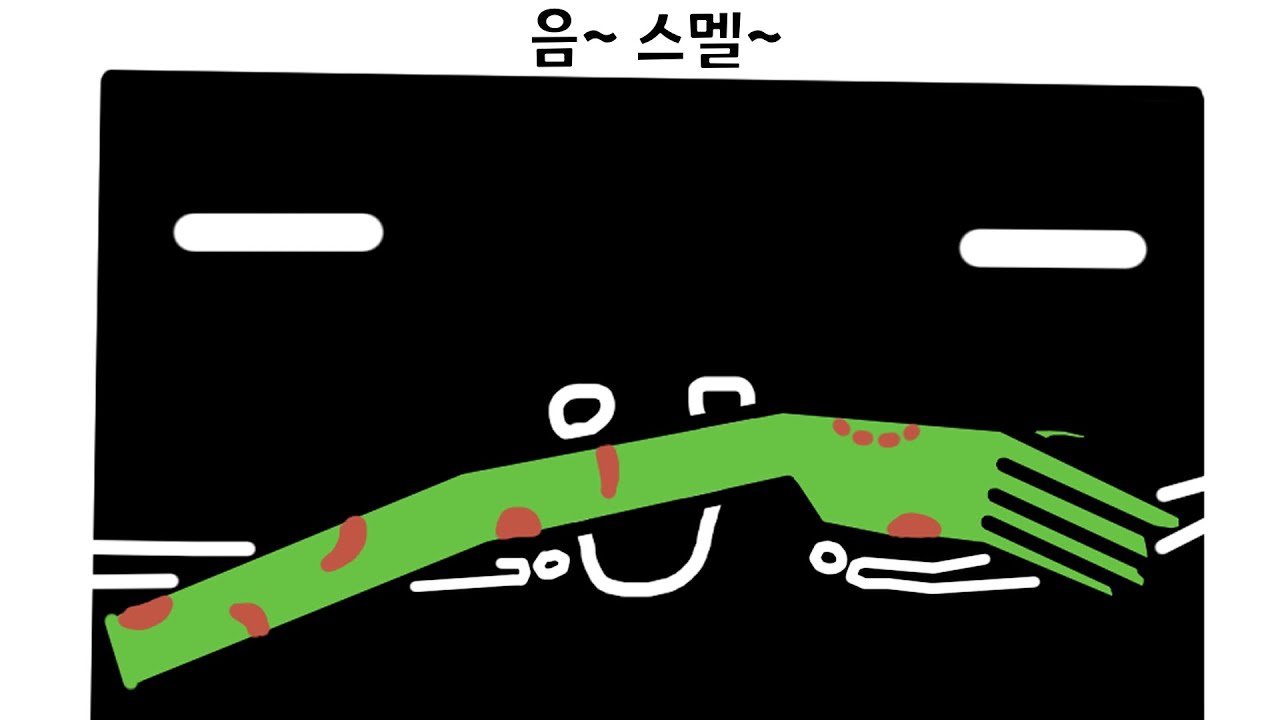 [좀보이드] 일상의 향기