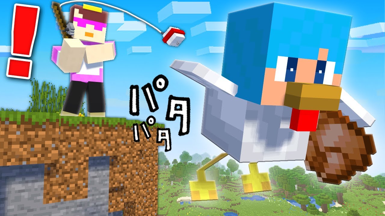 モブの能力を使ってガチ逃走中ドッキリ！【まいくら / マインクラフト】