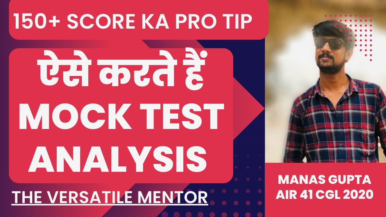 This is how Mock Test is analyzed ANALYSIS ANALYSIS ANALYSIS 🔥🔥Fire marks by 150+ #cgl #mockanalysis
