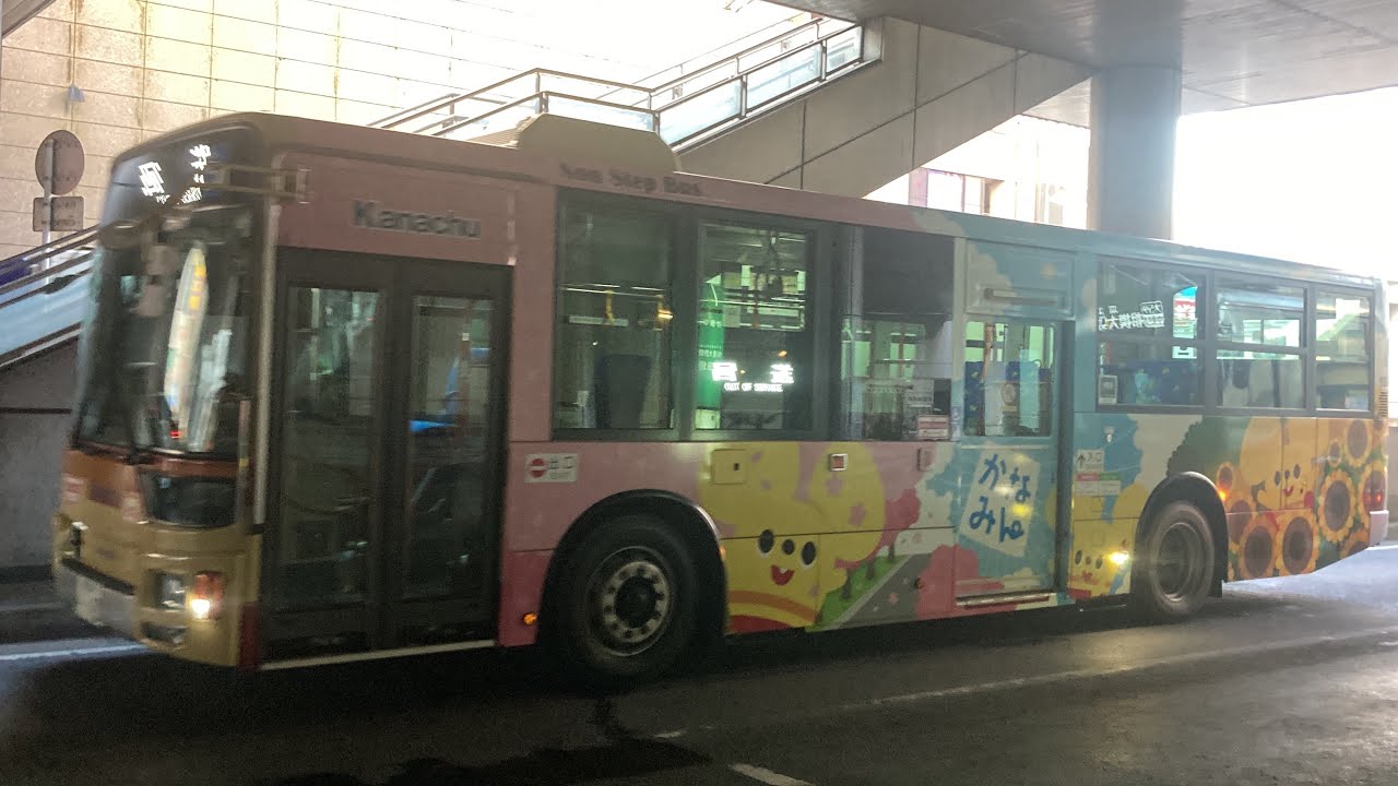 神奈中バス前面展望 車窓 上溝・原当麻駅 →相模大野駅北口/ 大15 上溝1711発