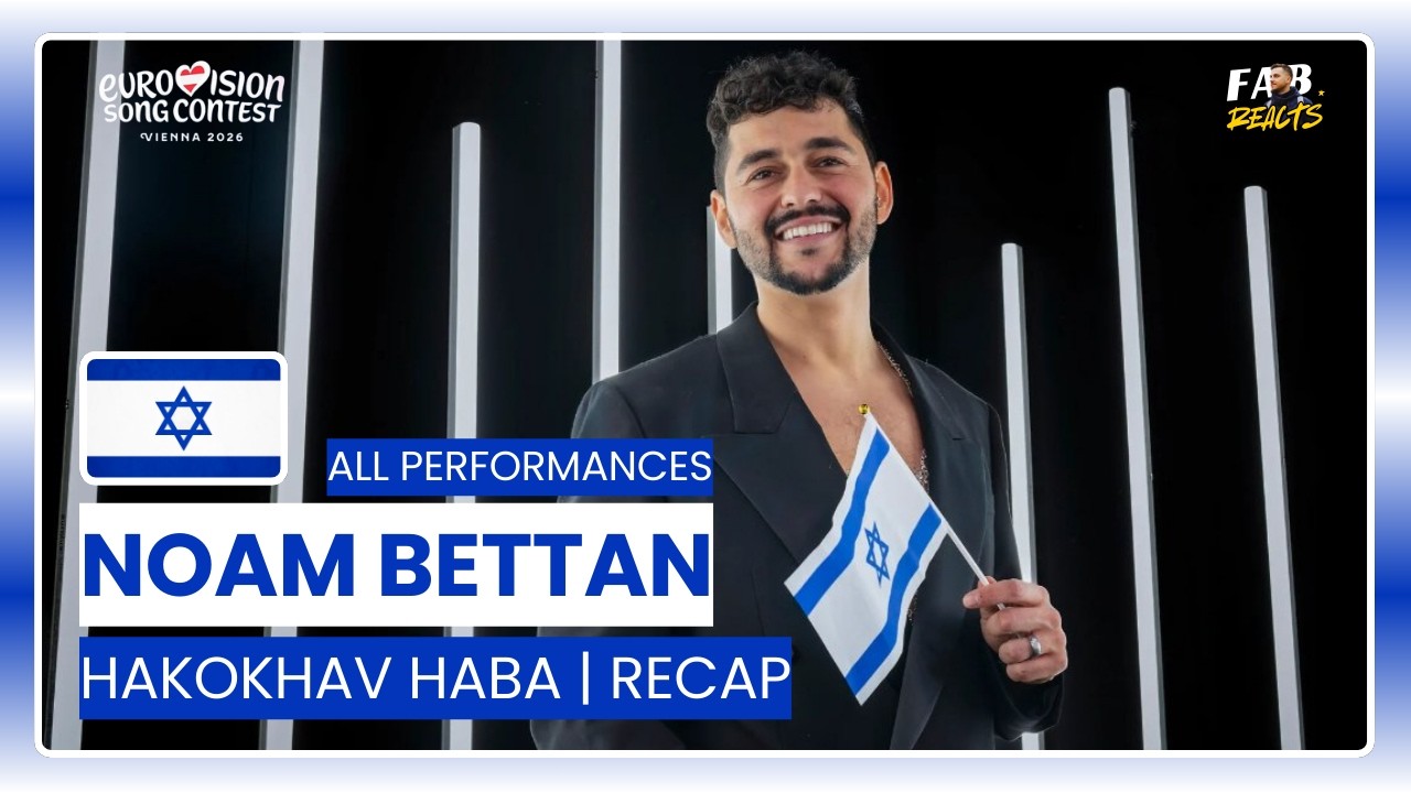 Noam Bettan - All Perfomances | HaKokhav HaBa - RECAP | ISRAEL 🇮🇱 ESC 2026 🎶😍 #esc2026