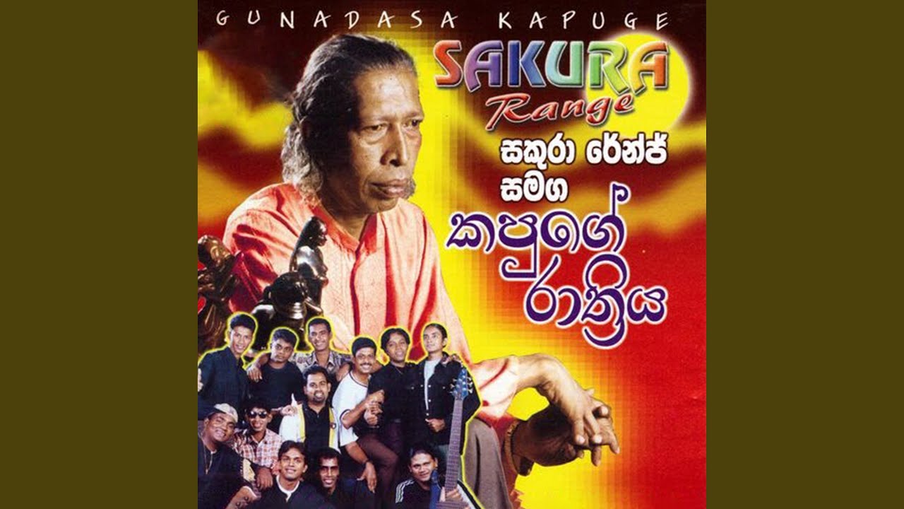 Dasa Nilupul Thema