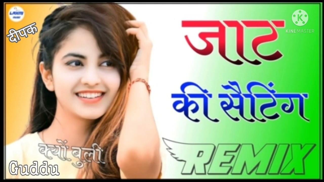 JAAT KI SETTING | OFFICIAL VIDEO | MONIKA SHARMA BITTU SORKHI new haryanvi song 2022Deepak saini2023