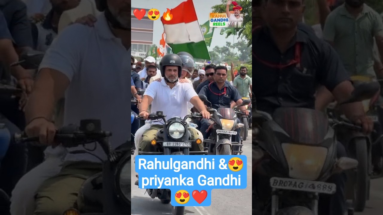 #rahulgandhi #priyankagandhi #congress #news #politics #biharpolitics #uppolitics #newvideo 🔥😍❤