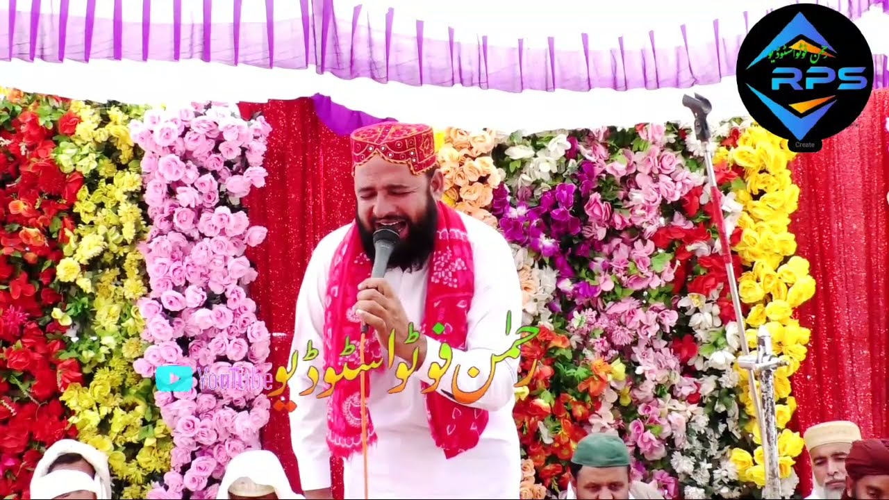 New Naat Jafir Mehrvi Sahab mehfil basti bahary wala نعت خواں جعفر مہروی صاحب کی خوبصورت حاضری RPS