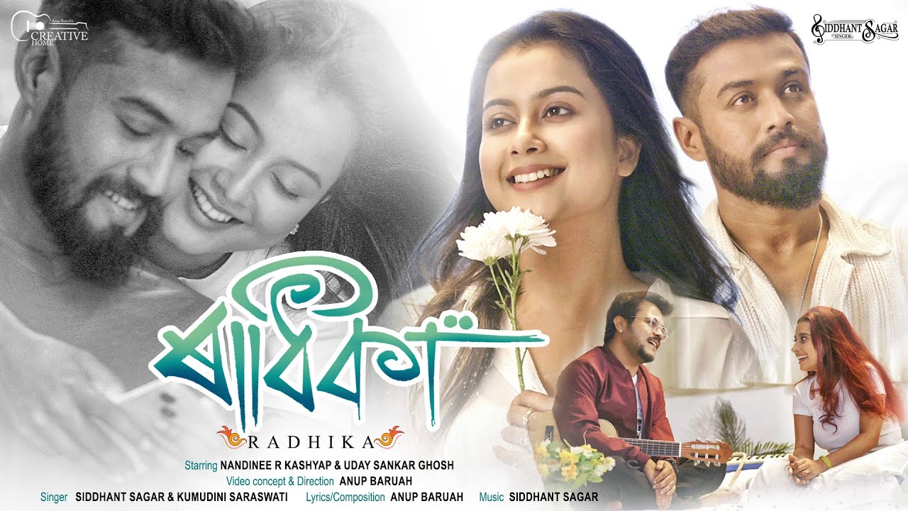 Radhika/Siddhant sagar/Nandinee R Kashyap/Kumudini Saraswati/Anup Baruah/ Uday s Ghosh