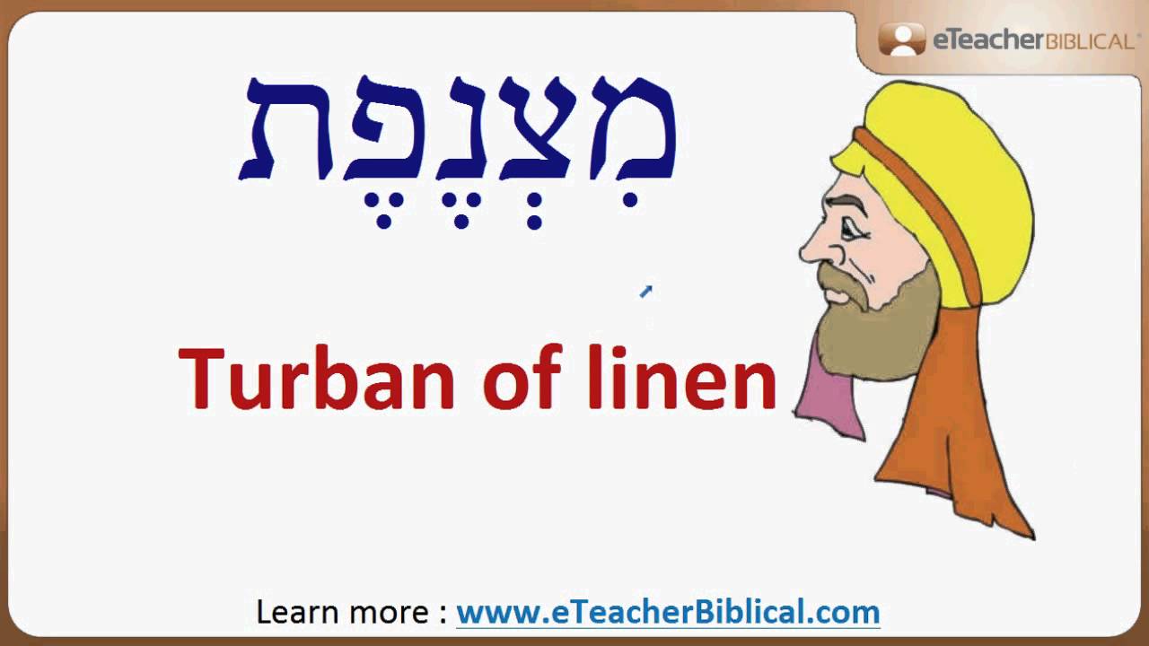 Why do Jewish men wear kippahs (yarmulke)? | Biblical Hebrew Q&A with eTeacherBiblical.com