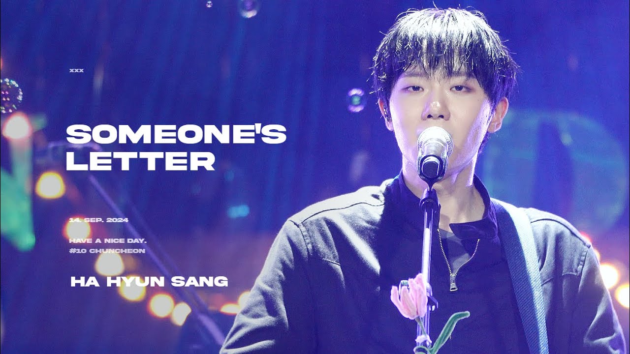 [4K] 240914 Have A Nice Day 하현상(Hahyunsang) - 어떤 이의 편지 (Someone's Letter)