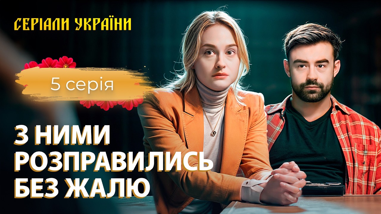 🔪 Подвійне душогубство у квартирі. УКРАЇНСЬКІ СЕРІАЛИ. ДЕТЕКТИВИ 2026