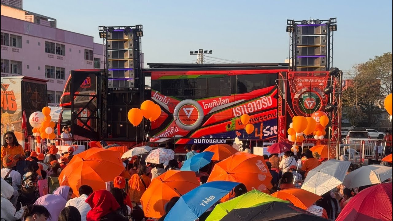 เวทีใหญ่ ขอนแก่น ก้าวต่อไป