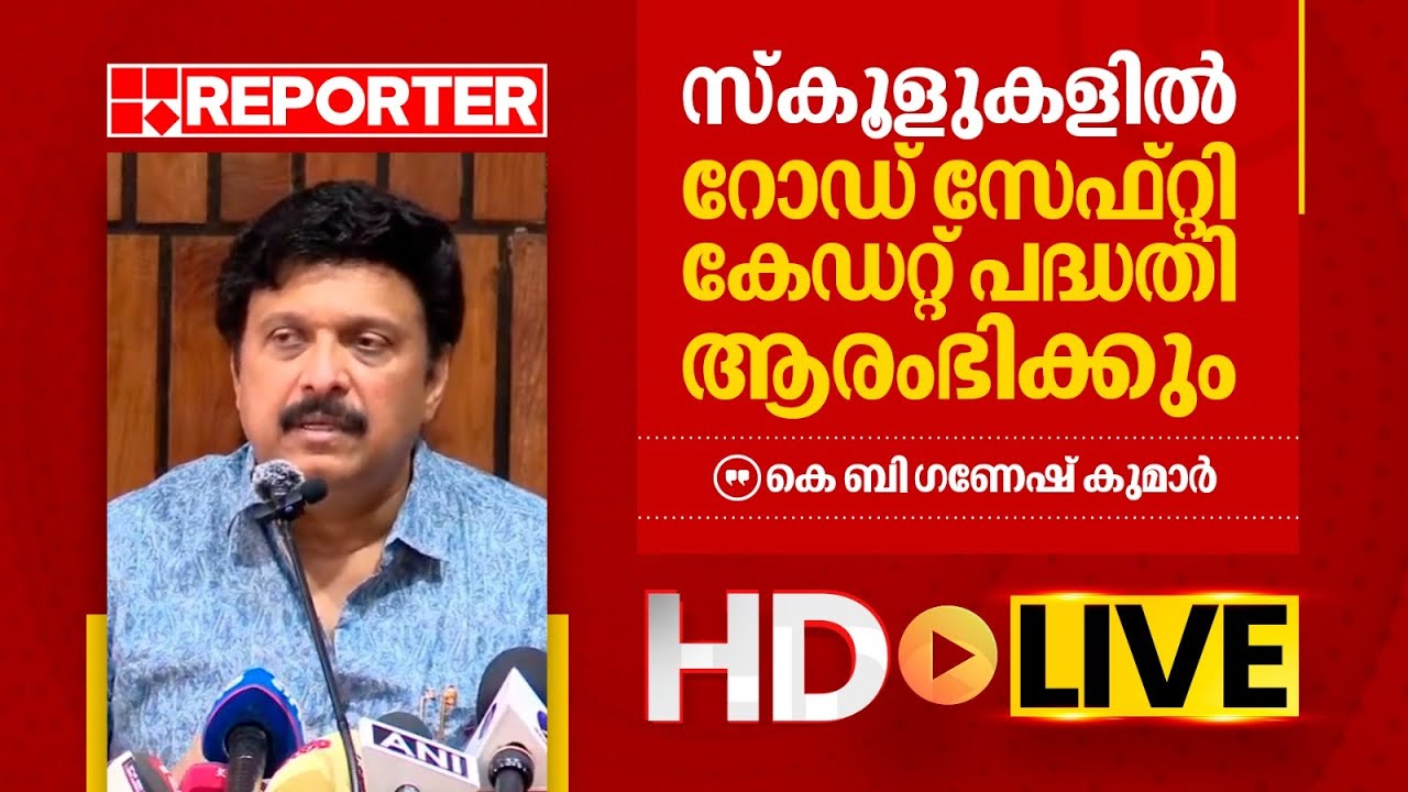 ganesh kumar live