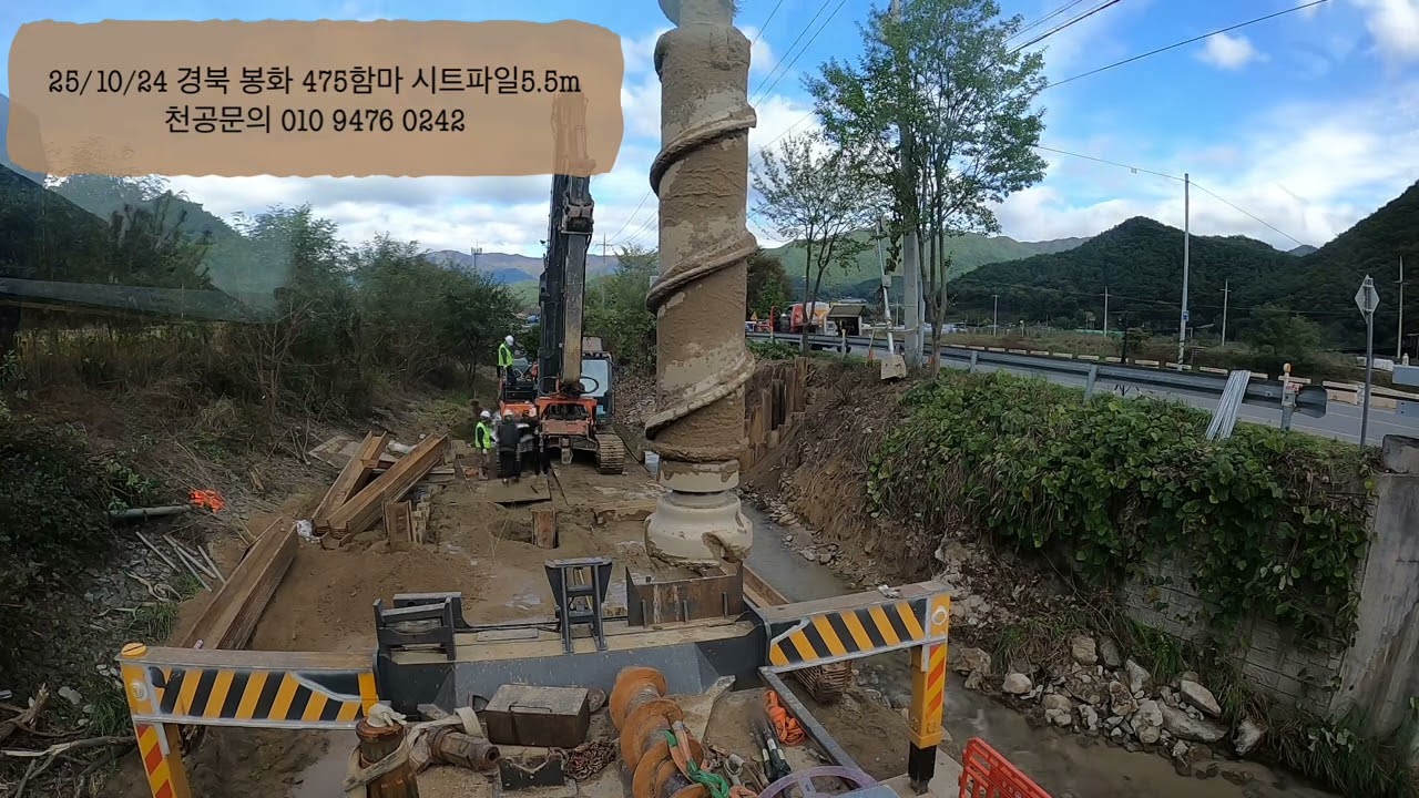 2025년 10월 24일