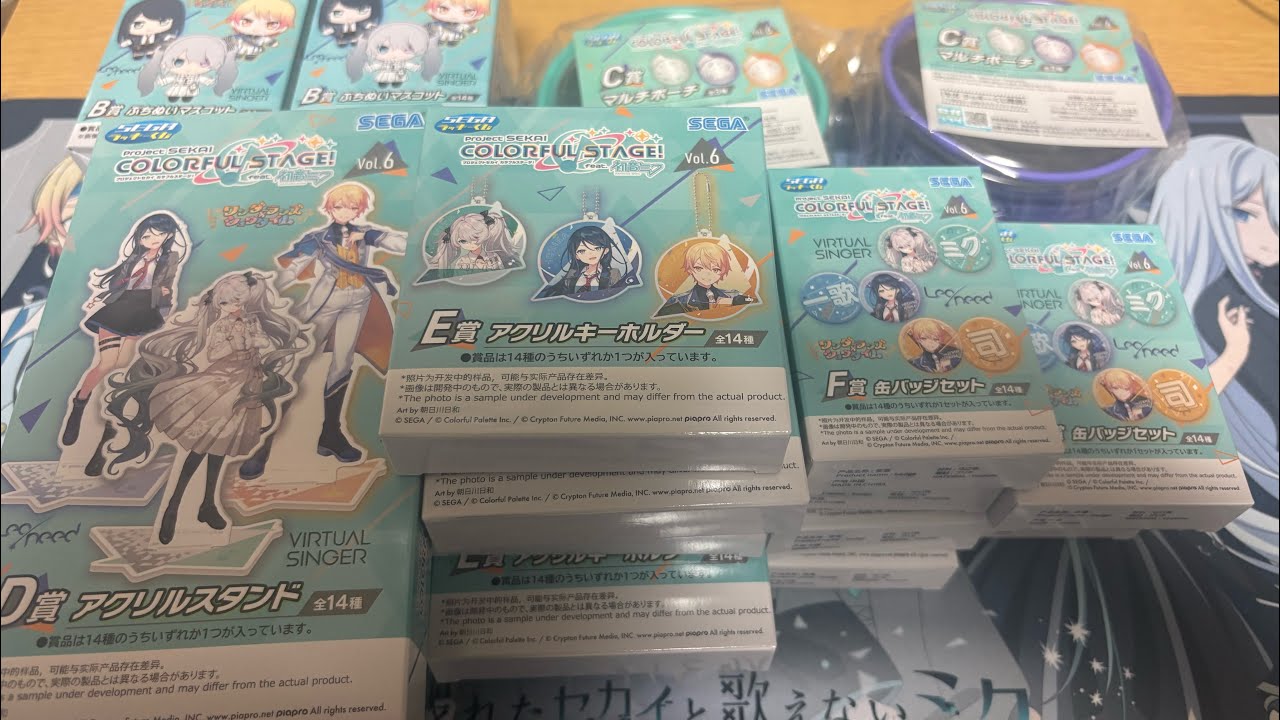 自分への誕生日プレゼントに一番くじ20個買ってみた