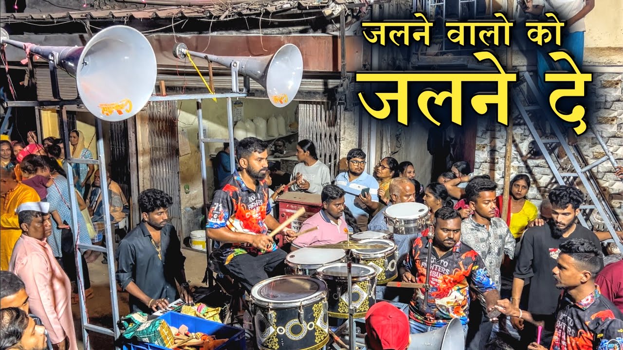 Jalne Walon Ko Jalne De Song | Roto Fighter Group Chembur | Mumbai Banjo Party Video 2026
