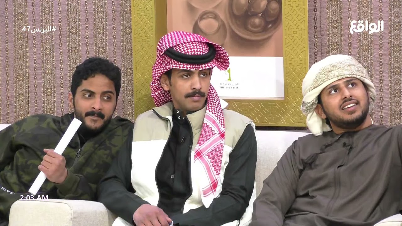 منتصف الليل #البزنس47