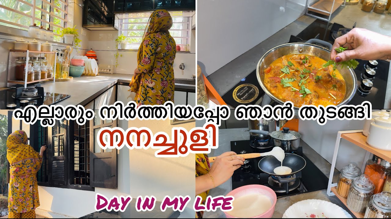 Morning to evening#ramadan cleaning# cooking/day in my life❤️